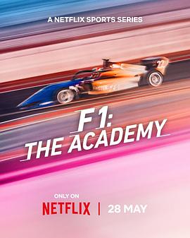 F1车手学院:全女性车手赛事第一季海报