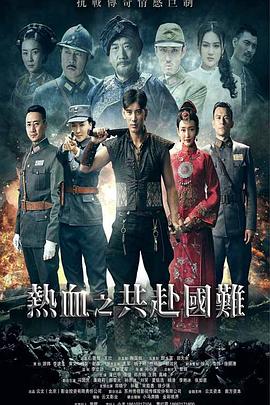 锻刀2016[电影解说]海报