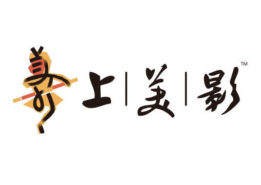 上海美术动画电影系列海报