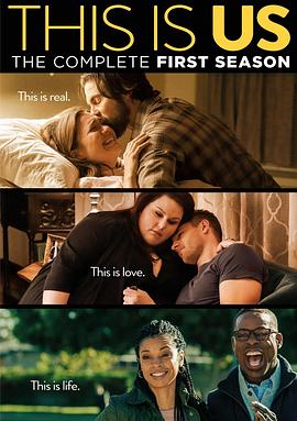 我们这一天 第一季海报