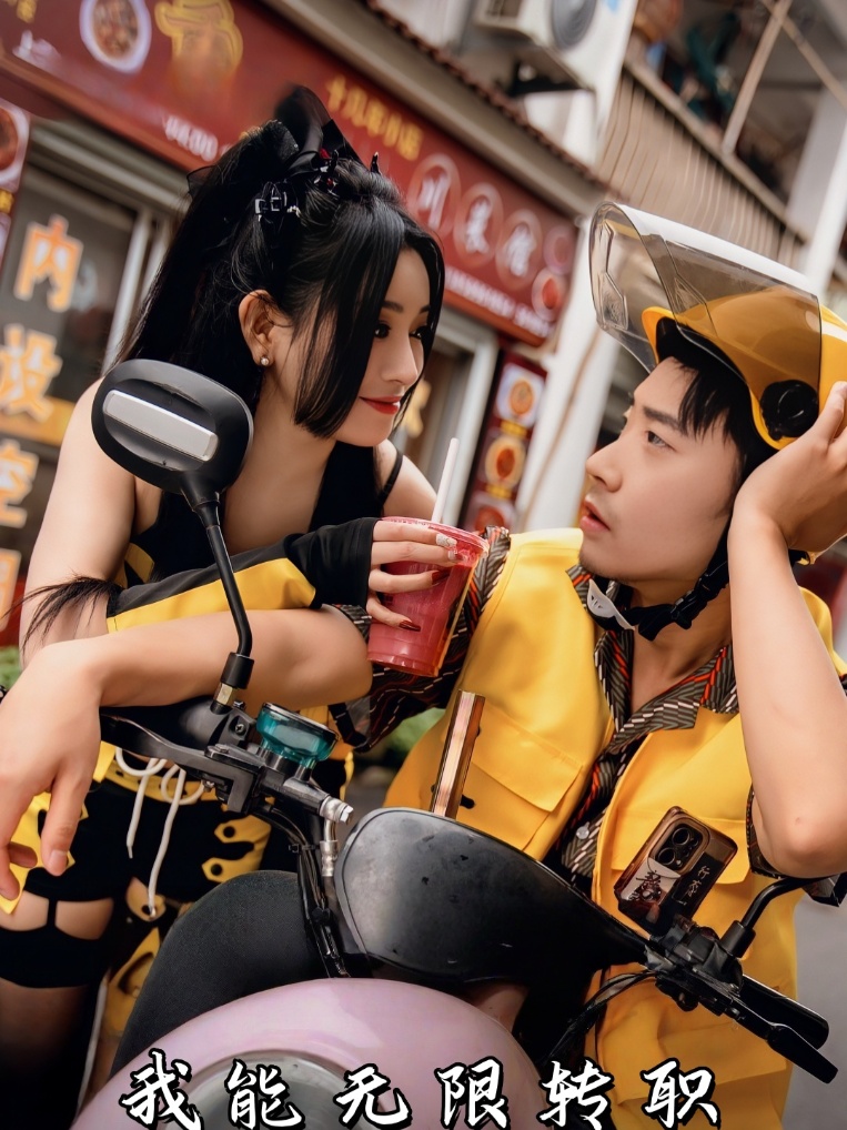 我能无限转职海报