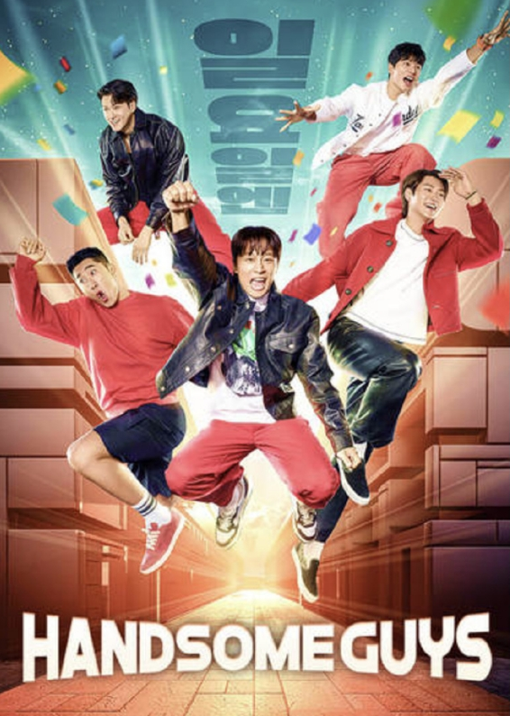 Handsome Guys海报