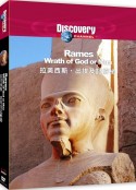 Discovery 拉美西斯-出埃及记解秘海报