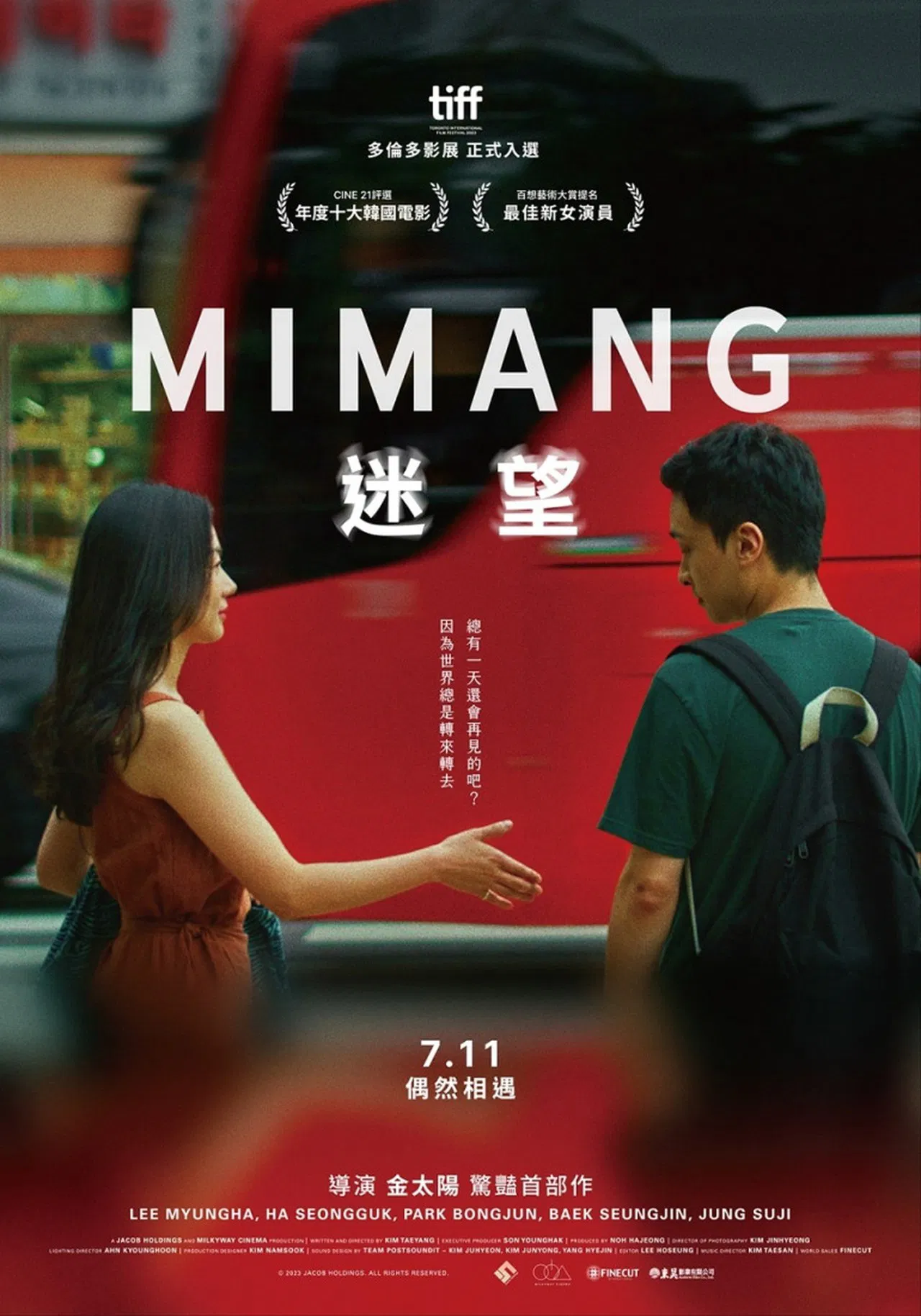 微望海报
