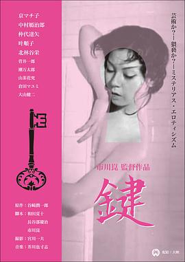 键1959海报