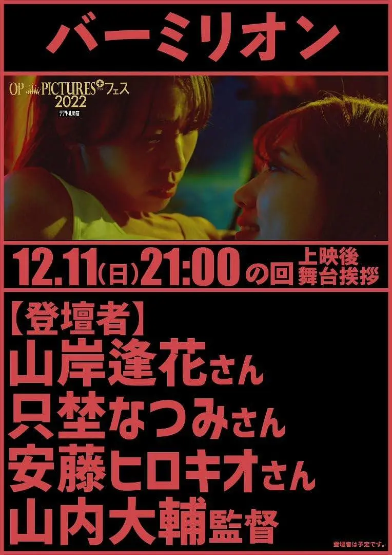 名媛妻子海报