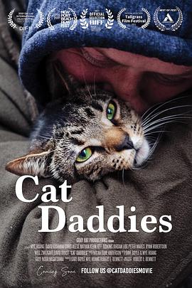 猫爸爸们海报