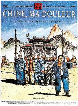 牛棚1989[电影解说]海报
