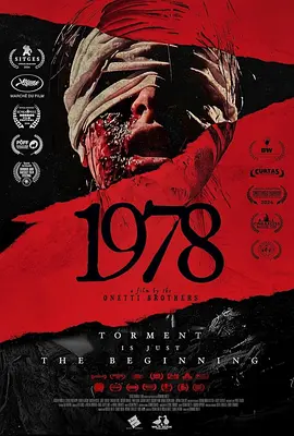 战栗1978[电影解说]海报
