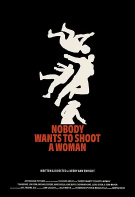 没人想朝女人开枪[电影解说]海报