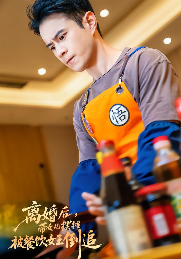 离婚后，带女儿摆地摊被餐饮女王倒追海报