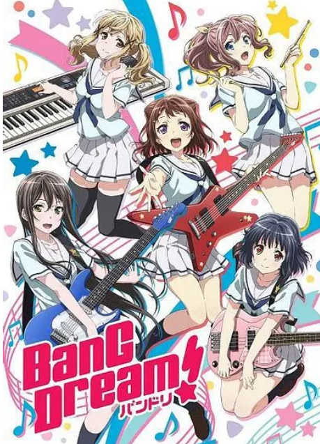 BanG Dream!第一季海报
