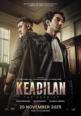 判决2025海报