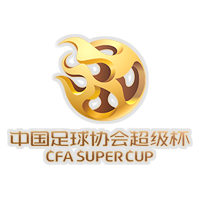 中国超级杯 上海海港VS北京国安20260301海报