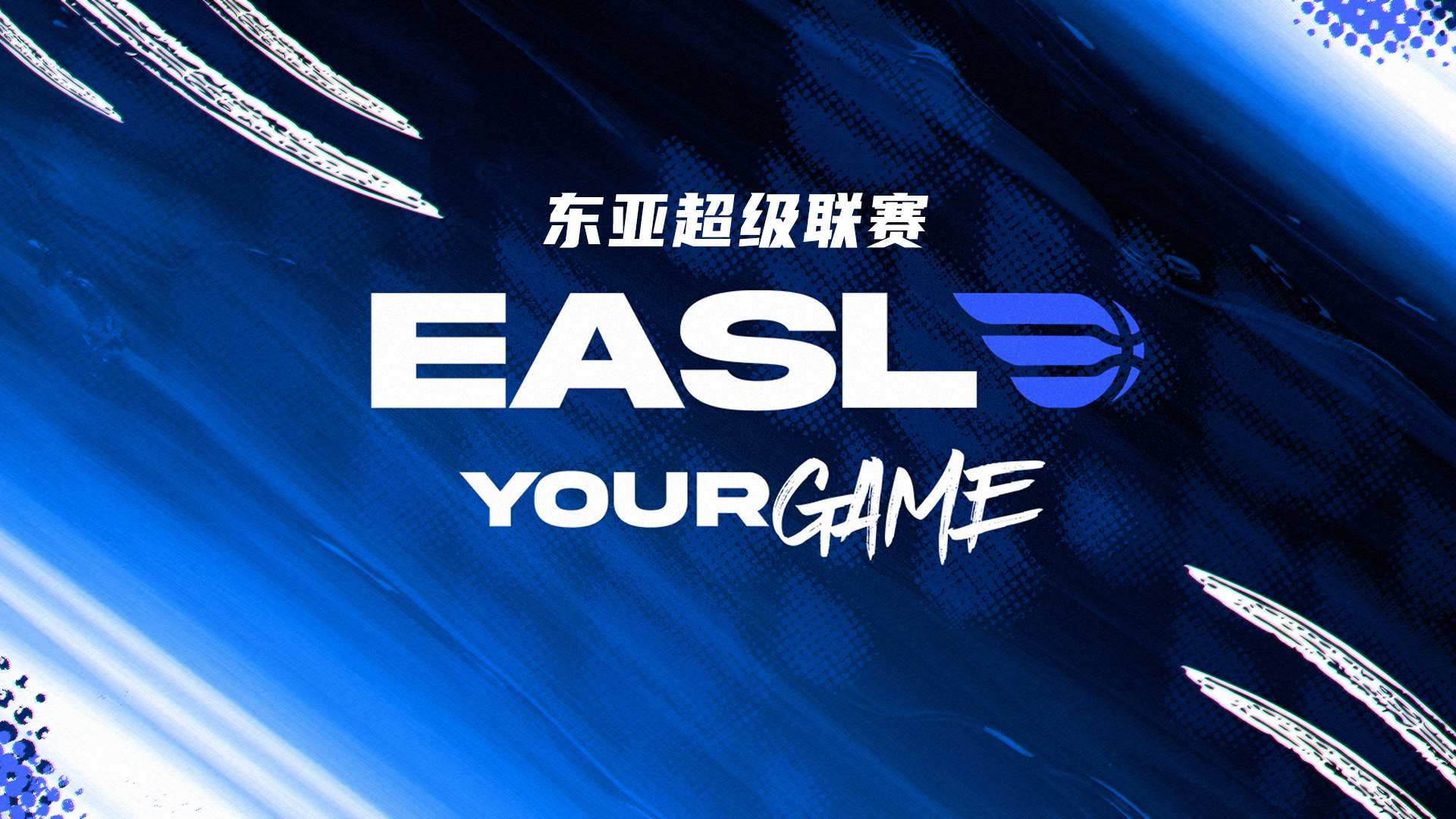 东亚超级联赛 桃园璞园领航猿VS宇都宫王道20260322海报