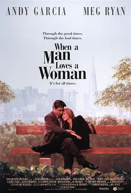 当男人爱上女人[电影解说]海报