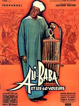 阿里巴巴和四十大盗1954[电影解说]海报