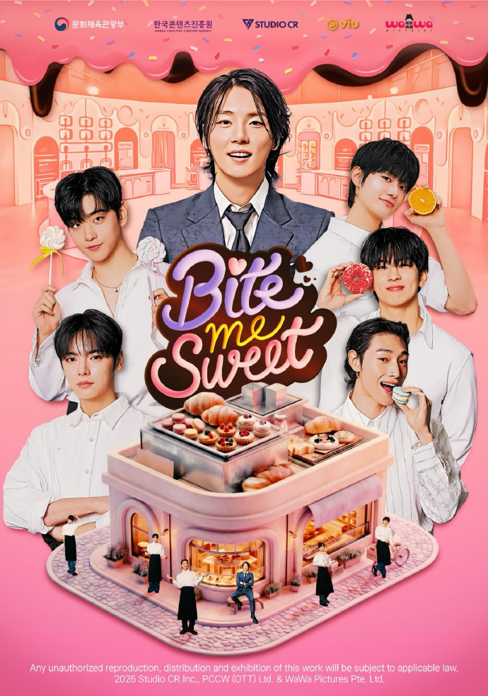 Bite me sweet海报