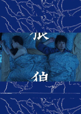 狼海报