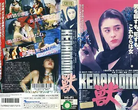 三分之一情人[电影解说]海报
