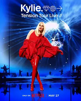 凯莉·米洛：Tension巡回演唱会海报