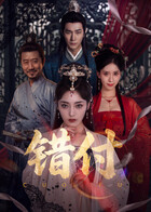错付海报