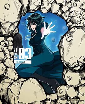 一拳超人 第二季 OVA3海报