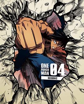 一拳超人 第二季 OVA4海报