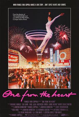 旧爱新欢1981海报