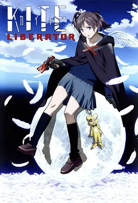 少女杀手[电影解说]海报