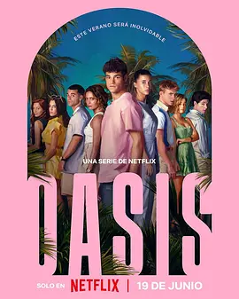 Oasis：绿洲谜踪海报