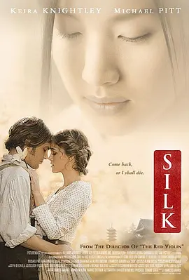 绢2007[电影解说]海报