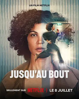 爱无退路海报