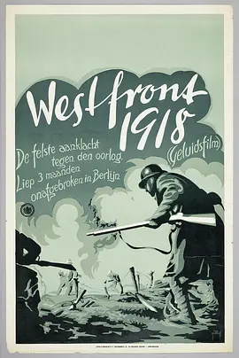 西线战场1918[电影解说]海报
