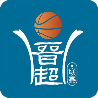 晋超联赛 建鑫洗煤vs途顺运输20260724海报