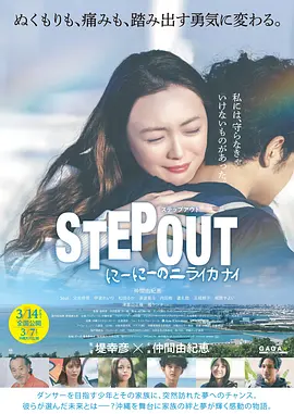出走哥哥的彼界海报