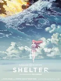 庇护所海报
