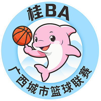 桂BA 玉林市VS贵港市20260808海报