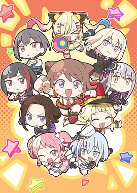 元祖！BanGDream酱海报