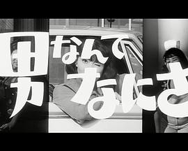 娇凤三姐妹海报