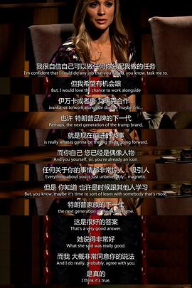 飞黄腾达  第十季海报