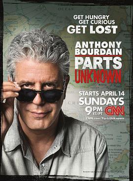 安东尼·波登：未知之旅 第五季海报