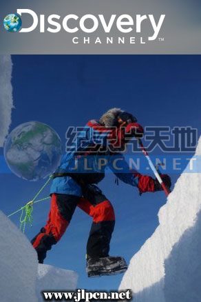 北极最后远征海报
