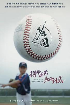 1/4圆海报