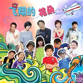 蓝天花朵海报