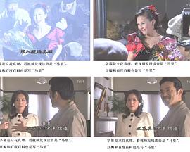 蜡美人海报