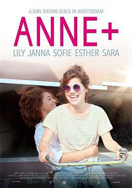 Anne+ Season 1海报
