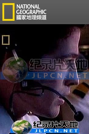 浩劫现场海报