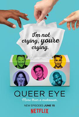 粉雄救兵 第二季海报