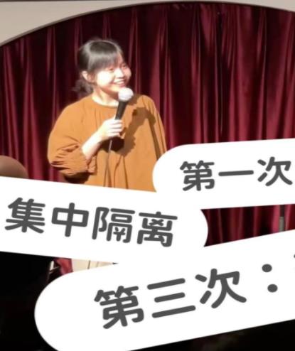 被隔离数次的“天选之女”海报